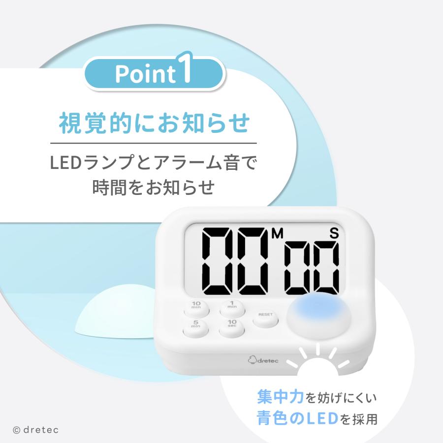 ドリテック 公式 タイマー 勉強 「見やすい学習タイマー」 学習