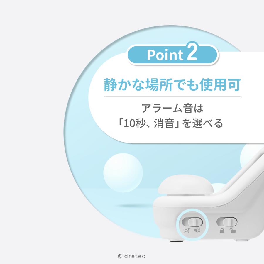 ドリテック 公式 タイマー 勉強 「見やすい学習タイマー」 学習
