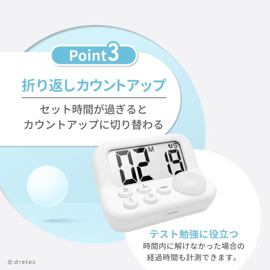 ドリテック 公式 タイマー 勉強 「見やすい学習タイマー」 学習