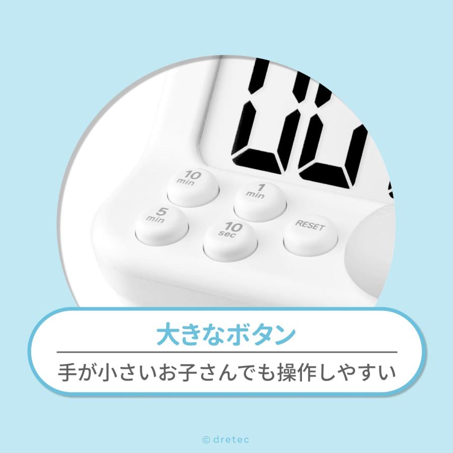 ドリテック 公式 タイマー 勉強 「見やすい学習タイマー」 学習