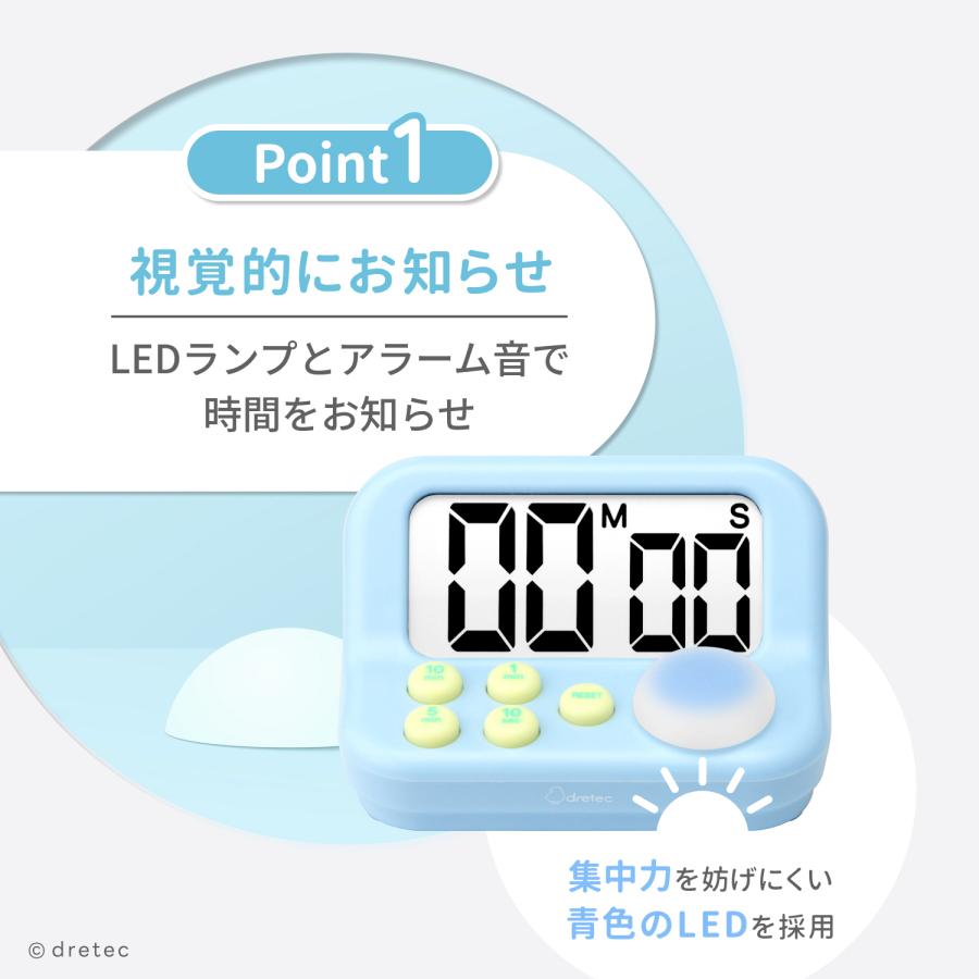 ドリテック 公式 タイマー 勉強 「ラーニングタイマーS」 学習タイマー