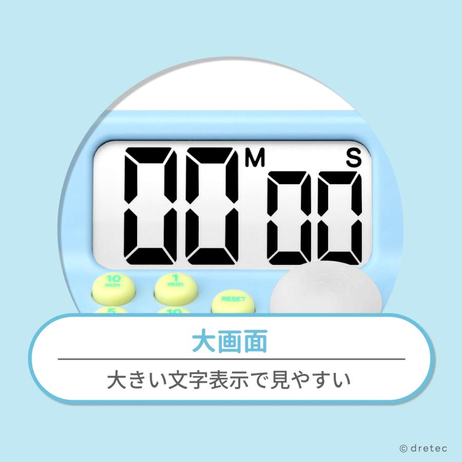 ドリテック 公式 タイマー 勉強 「ラーニングタイマーS」 学習タイマー