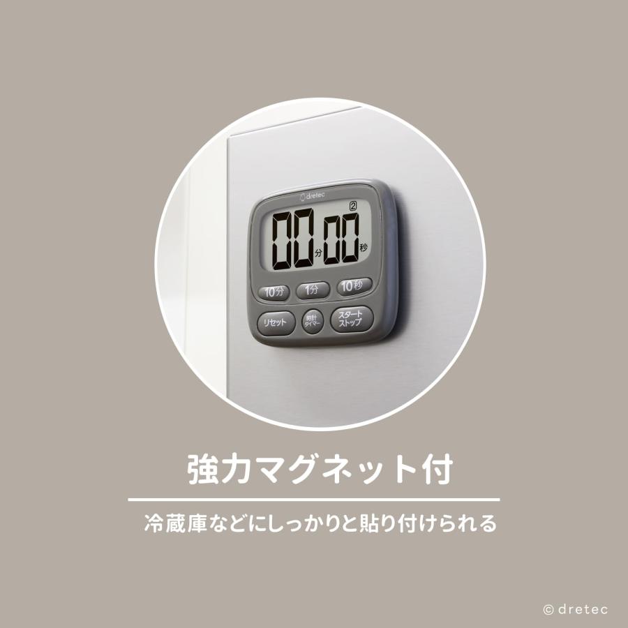 ドリテック 公式 タイマー キッチンタイマー 料理 時計 置き カウント