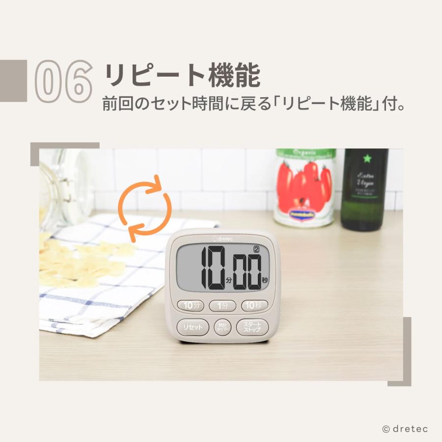 ドリテック 公式 タイマー キッチンタイマー 料理 時計 置き カウント