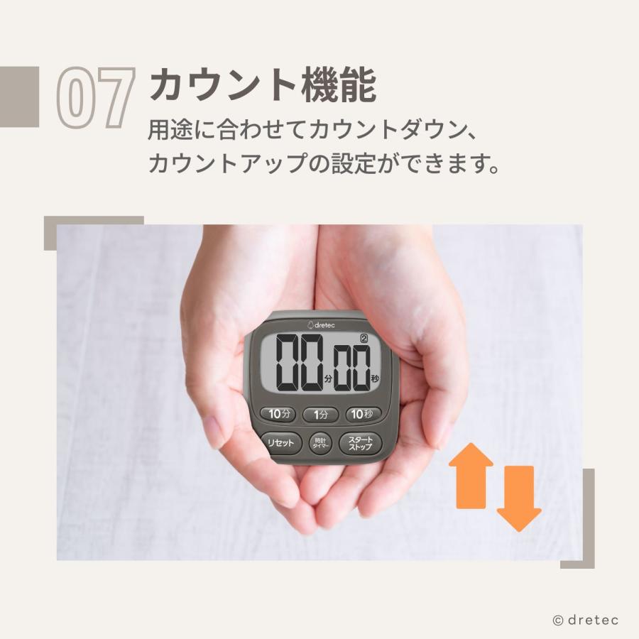 ドリテック 公式 タイマー キッチンタイマー 料理 時計 置き カウント