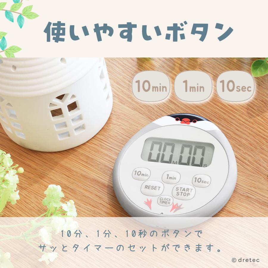 ドリテック 公式 文鳥グッズ シマエナガ キッチン タイマー 時計 防水