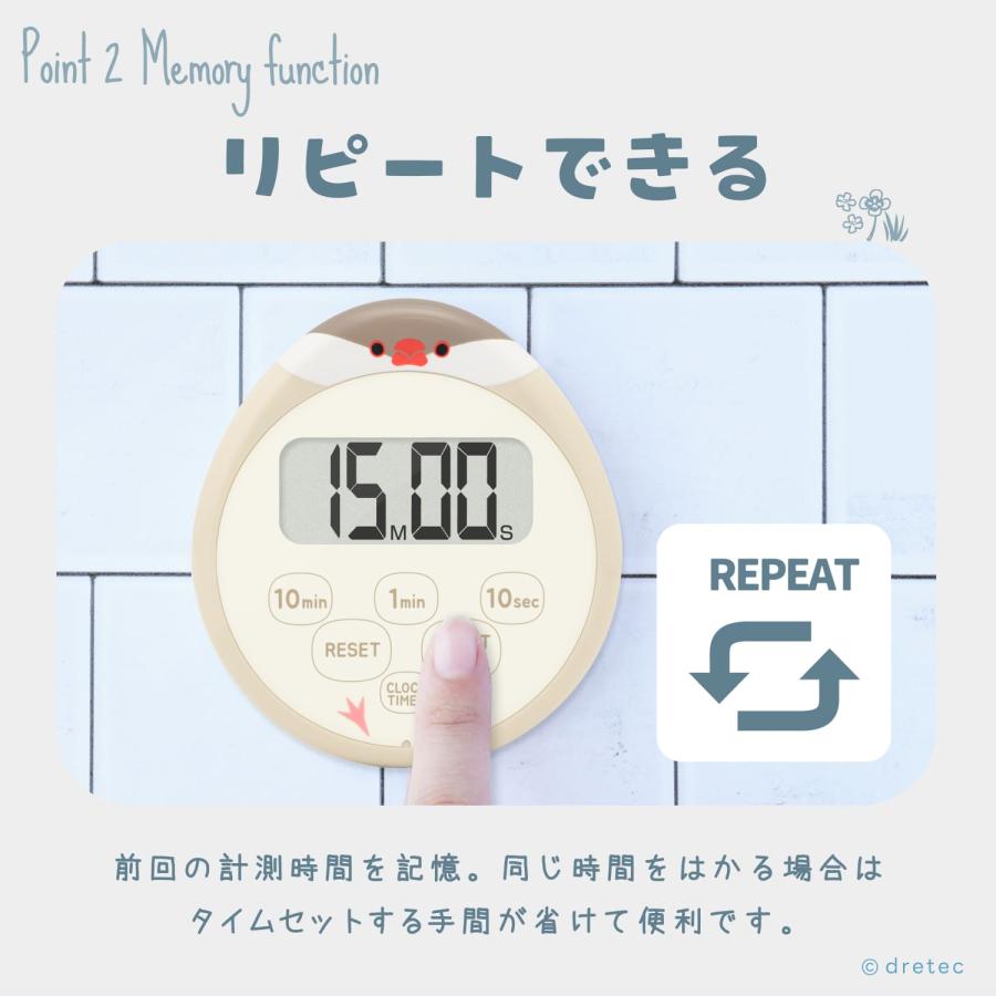 ドリテック 公式 キッチンタイマー シマエナガ 文鳥グッズ 時計 防水