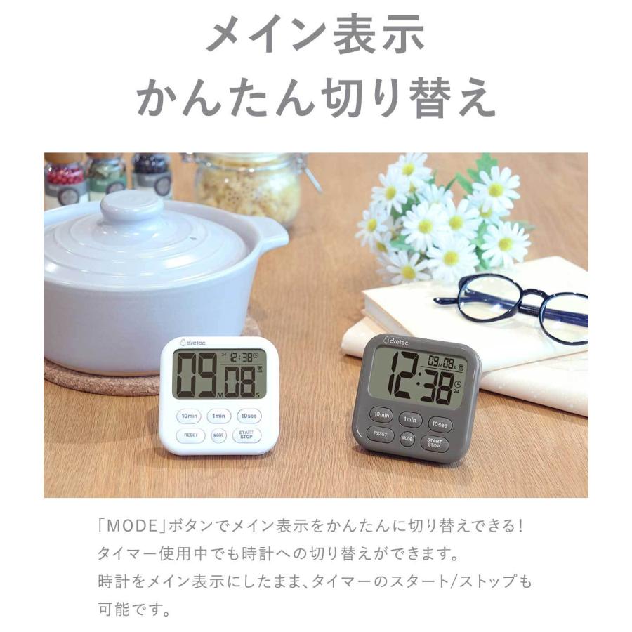 シャボン ドリテック 公式 大画面タイマー 「シャボン6 デュオ