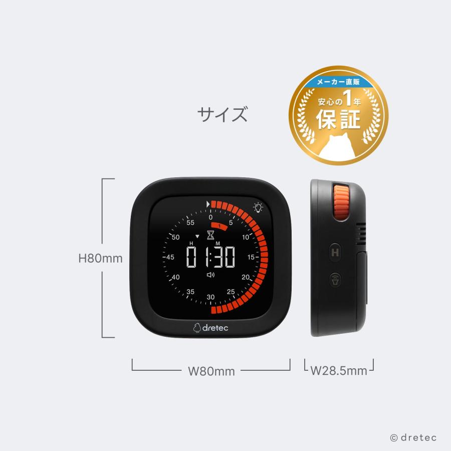 ドリテック 公式 タイマー 勉強 料理 無音 振動 アラーム 長時間 12