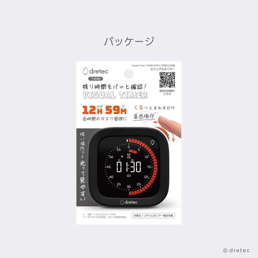 ドリテック 公式 タイマー 勉強 料理 無音 振動 アラーム 長時間 12