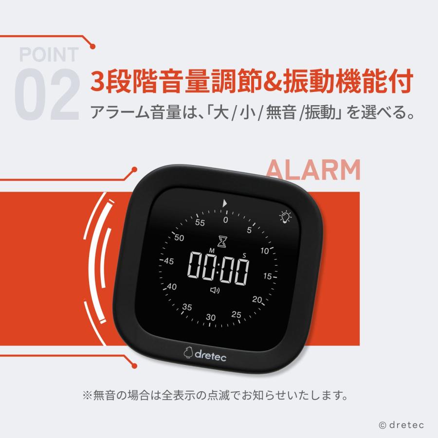 ドリテック 公式 タイマー 勉強 料理 無音 振動 アラーム 長時間 12