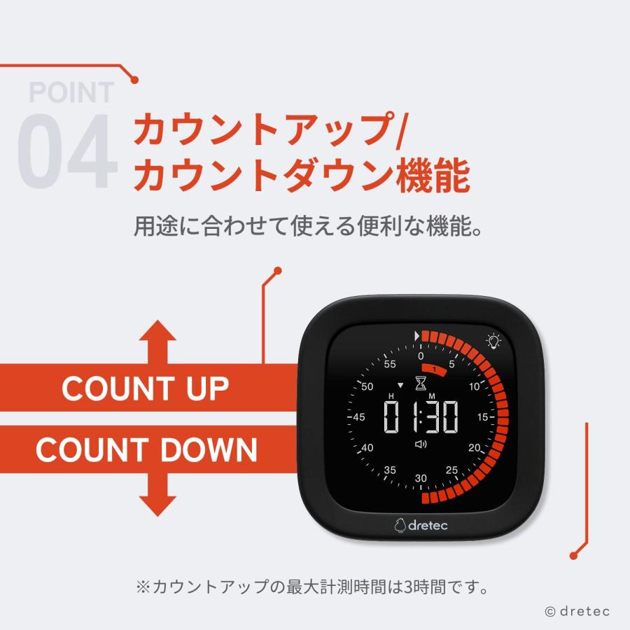 ドリテック 公式 タイマー 勉強 料理 無音 振動 アラーム 長時間 12