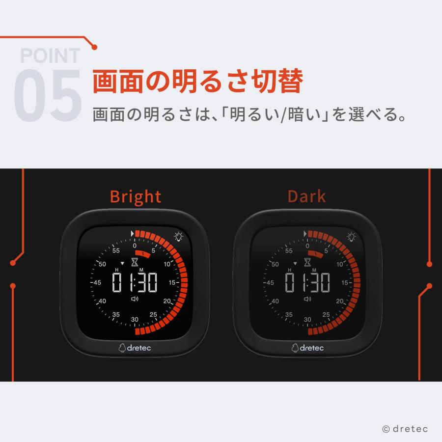 ドリテック 公式 タイマー 勉強 料理 無音 振動 アラーム 長時間 12