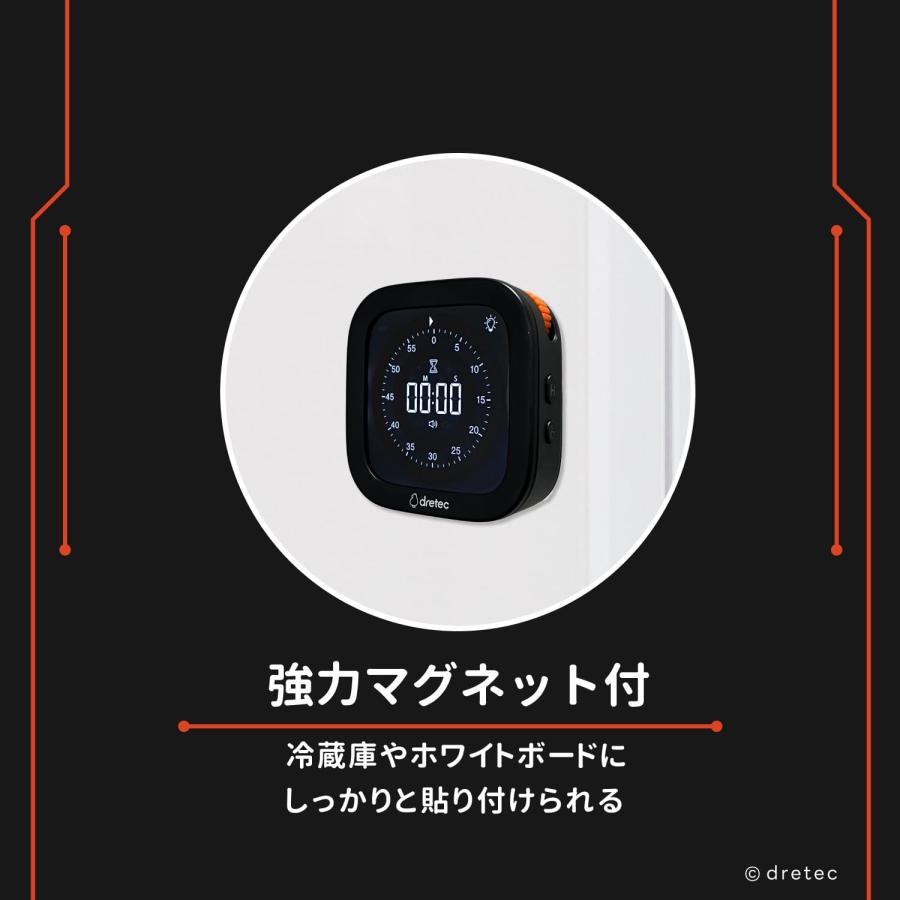 ドリテック 公式 タイマー 勉強 料理 無音 振動 アラーム 長時間 12