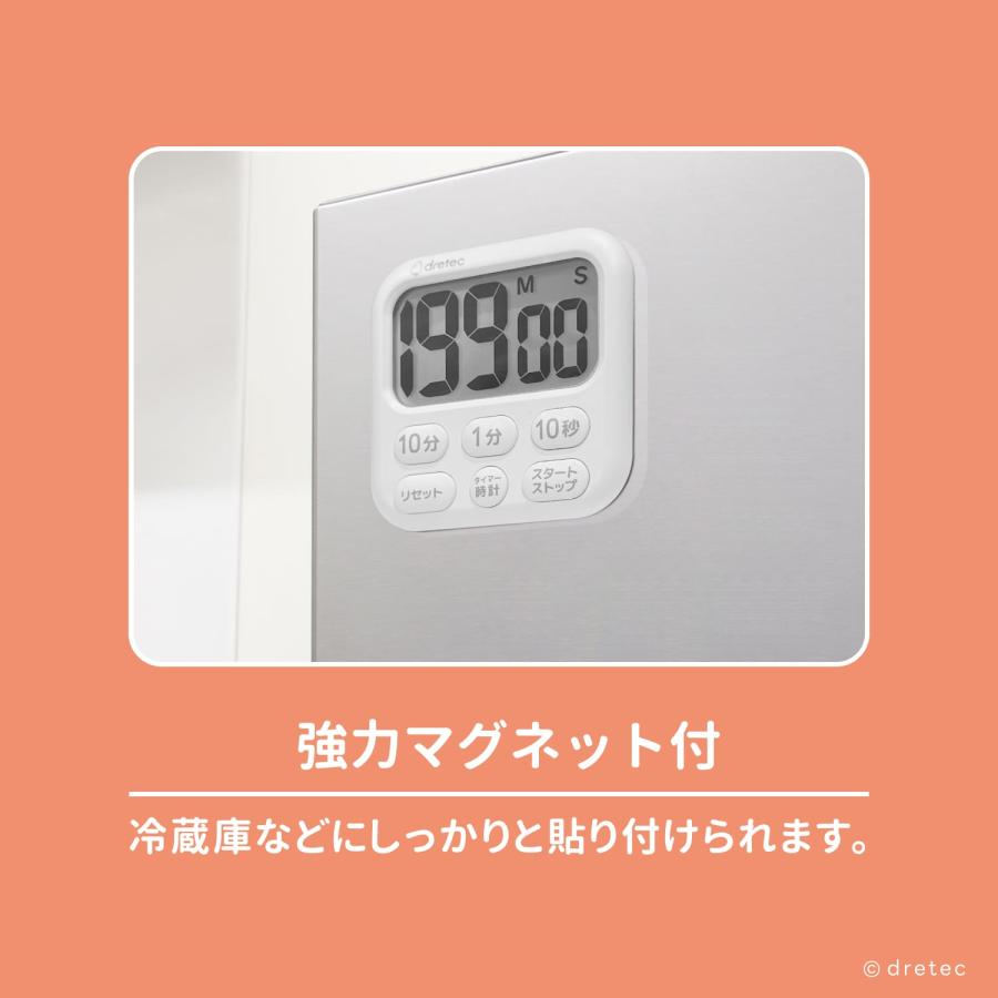 ドリテック 公式 キッチンタイマー デジタル タイマー 大画面 時計機能