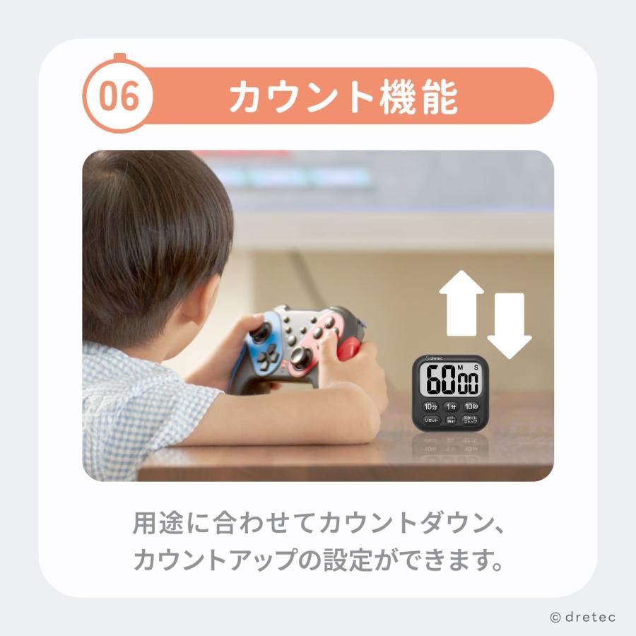 ドリテック 公式 キッチンタイマー デジタル タイマー 大画面 時計機能