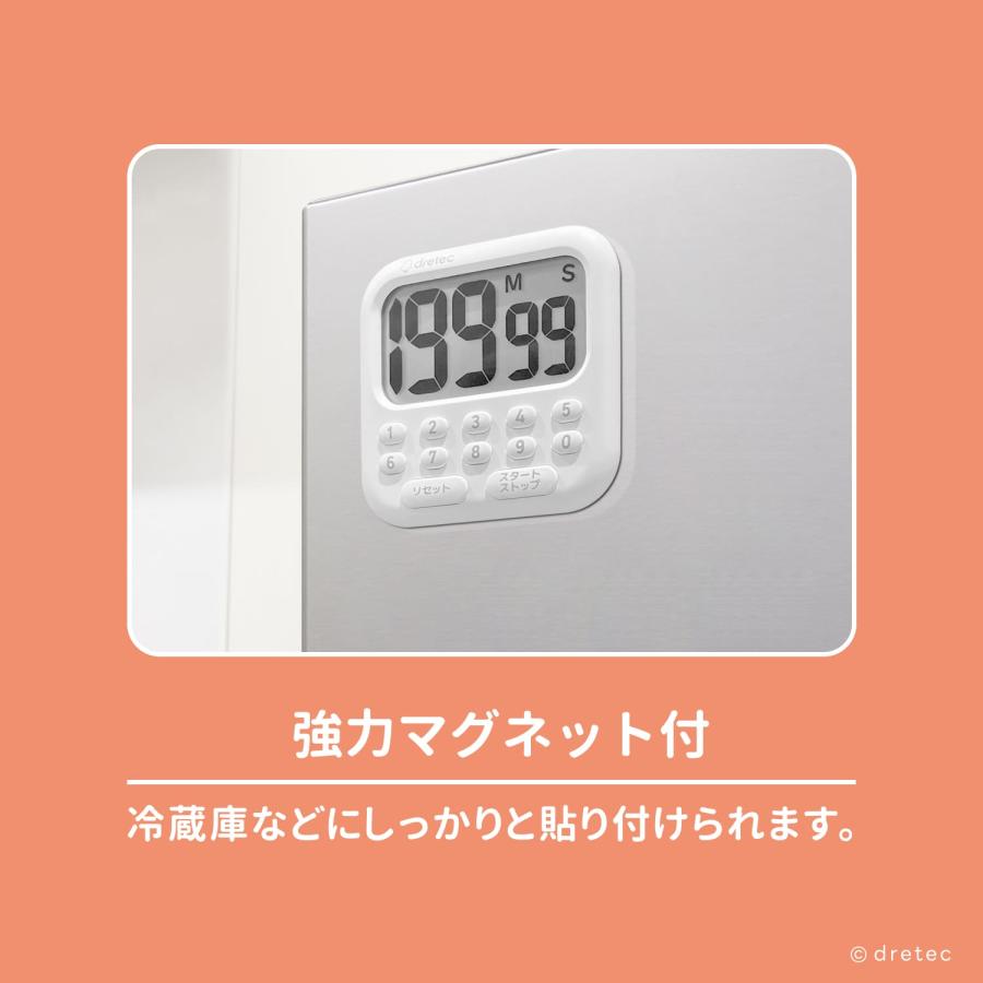ドリテック 公式 キッチンタイマー デジタル タイマー 大画面 キッチン