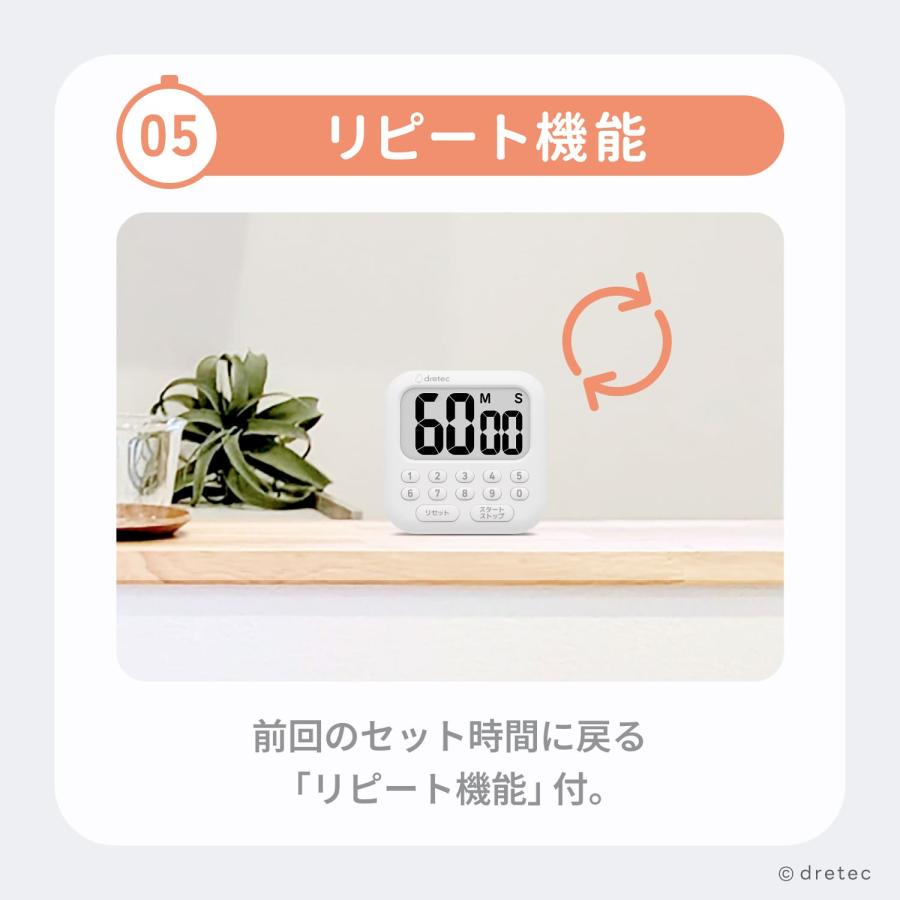 ドリテック 公式 キッチンタイマー デジタル タイマー 大画面 キッチン
