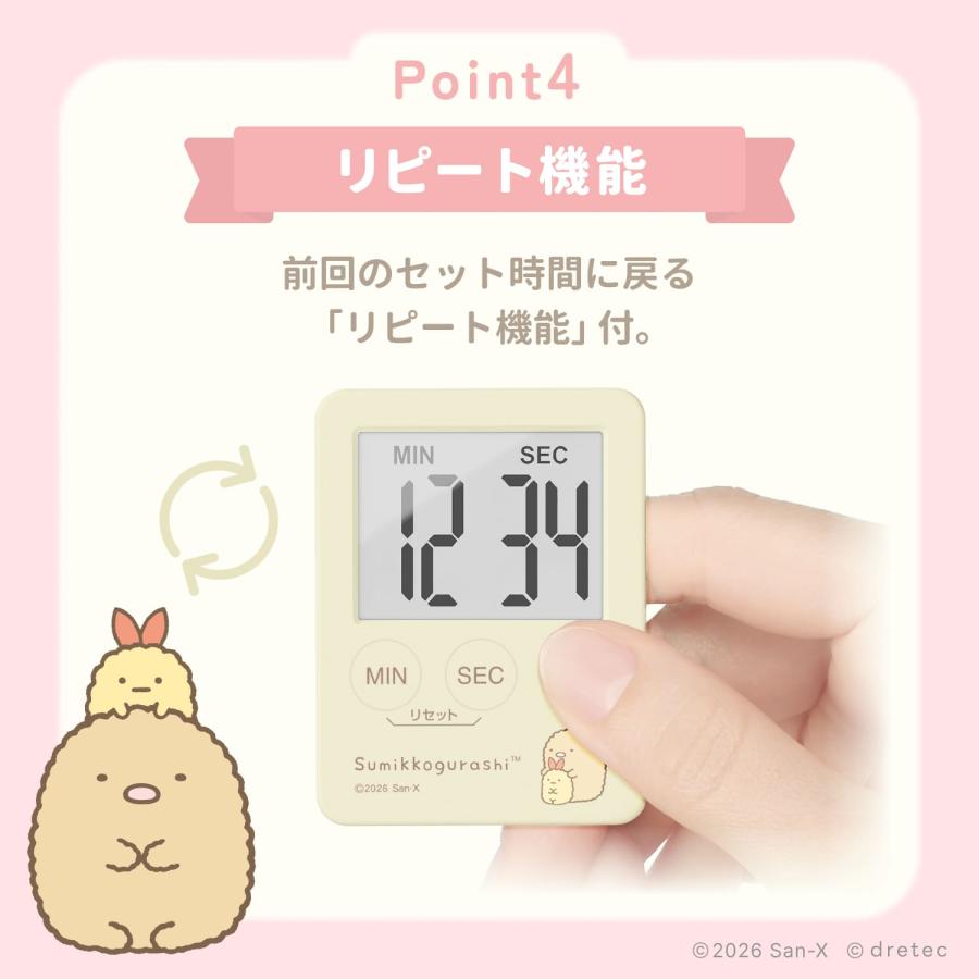 ドリテック [6月上旬入荷予定] 公式 キッチンタイマー 薄型 デジタル