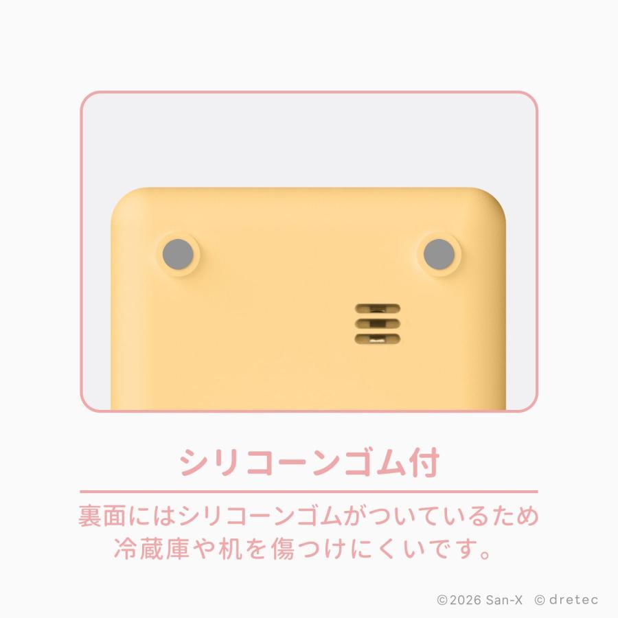 ドリテック 【再入荷】 公式 キッチンタイマー 薄型 デジタル すみっコ