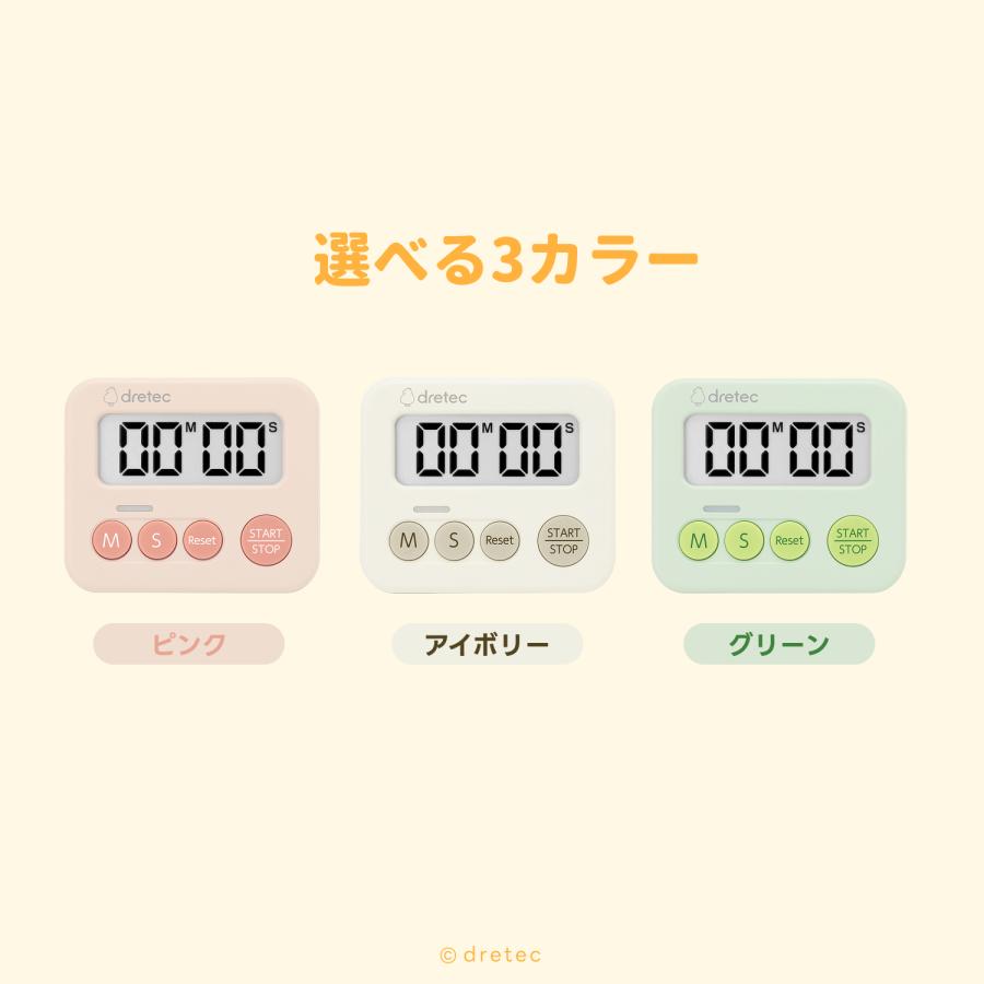 ドリテック 公式 3ランプタイマー タイマー キッチン カウントダウン 