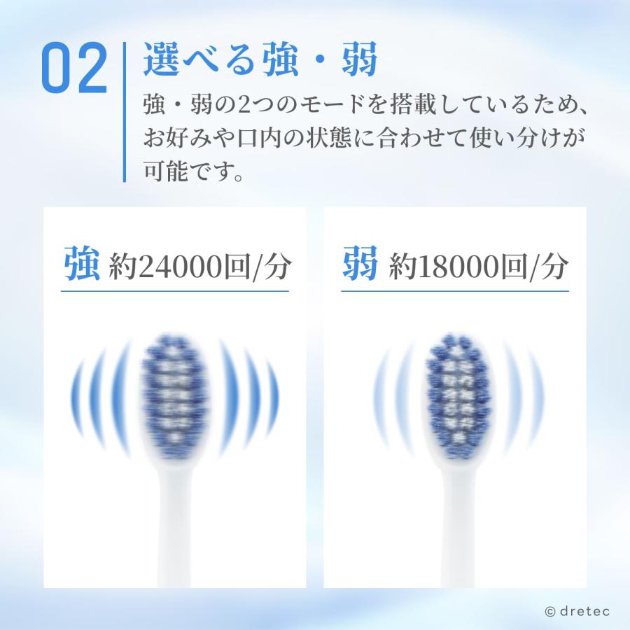ドリテック 音波式電動歯ブラシ「ドクター・ソニック ライト」 約