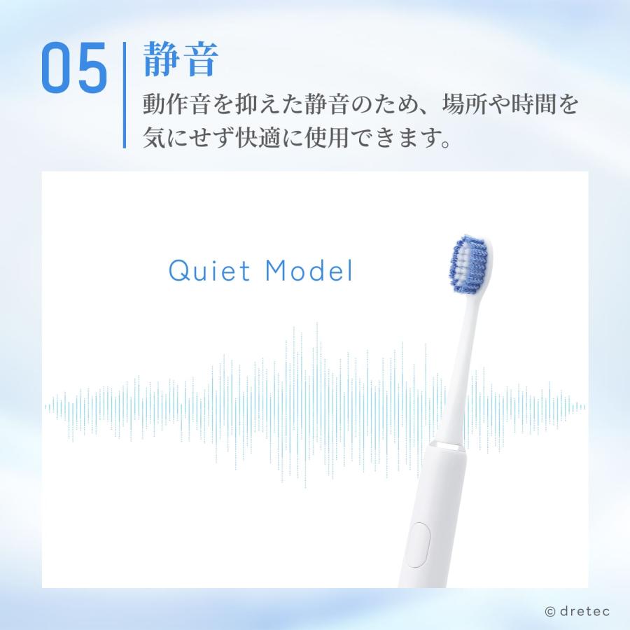 ドリテック 音波式電動歯ブラシ「ドクター・ソニック ライト」 約
