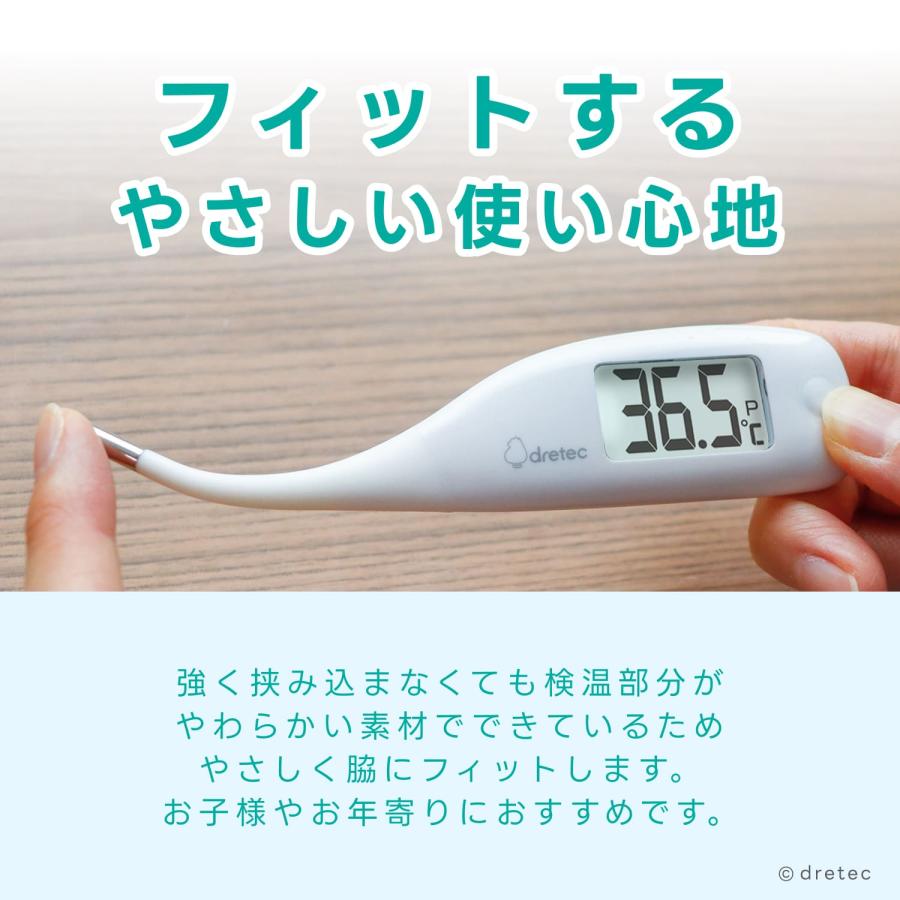 ドリテック 公式 体温計 予測式 15秒 電子体温計 大画面 大音量 バック