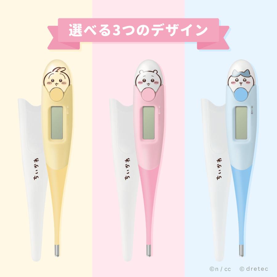 ドリテック 【再入荷 ちいかわ ハチワレ】 公式 体温計 ちいかわ