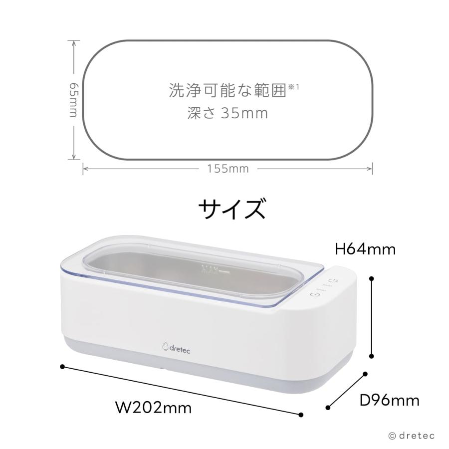 ドリテック 公式 超音波洗浄器 「らくらく洗イッパー」 超音波洗浄機