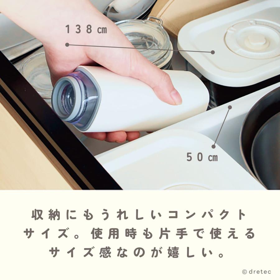 ドリテック 公式 真空ハンディポンプ 真空パック 真空ポンプ 自動吸引