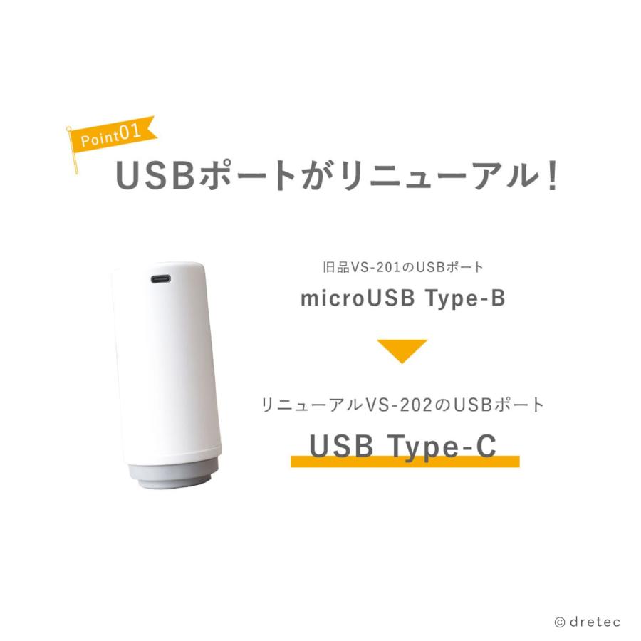 ドリテック 公式 トラベル用2wayハンディポンプ 電動ポンプ 吸引 空気