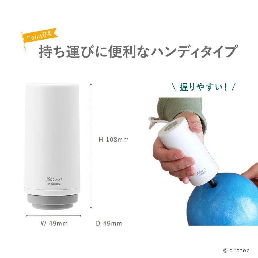 ドリテック 公式 トラベル用2wayハンディポンプ 電動ポンプ 吸引 空気