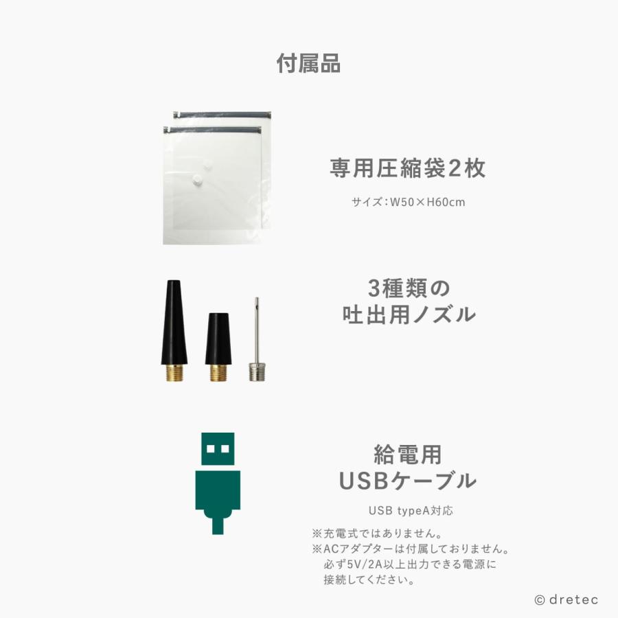 ドリテック 公式 トラベル用2wayハンディポンプ 電動ポンプ 吸引 空気