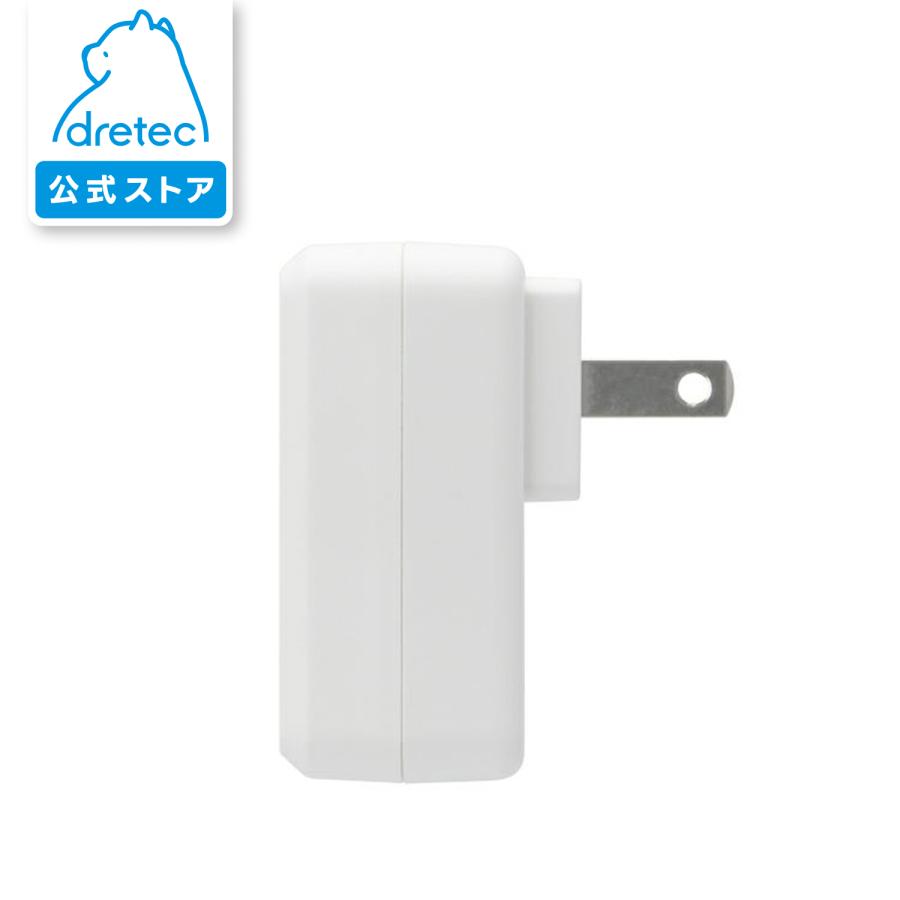 ドリテック 公式 上腕式血圧計 BM-214/215専用 ACアダプター