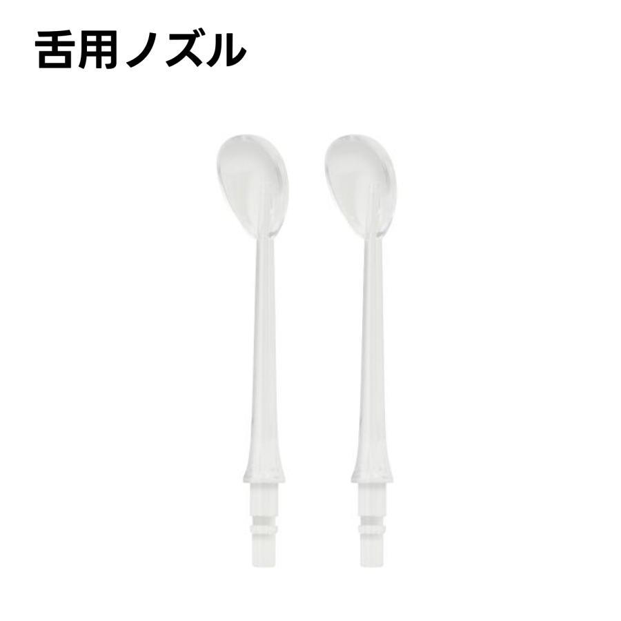 DoctorXNew専用 ドリテック 公式 口腔洗浄器 ジェットクリーン グリフィ FS-102専用