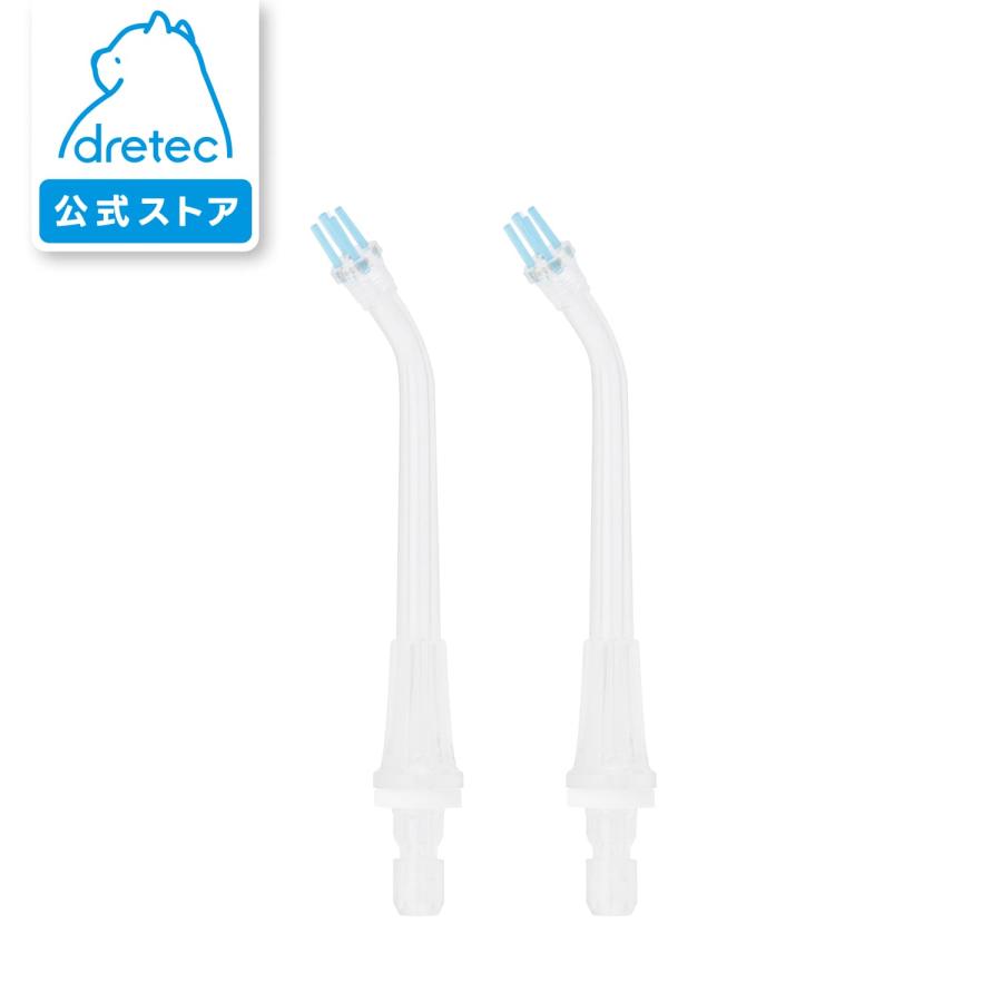 ドリテック 口腔洗浄器 ジェットクリーン FS-106専用 交換用ポイント