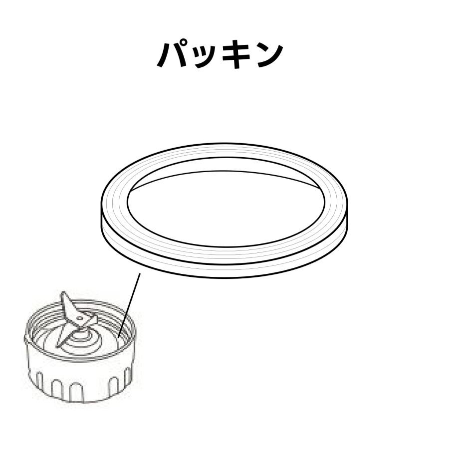 ドリテック 公式 ミキサー MX-903 専用 部品 パーツ ブレンダー