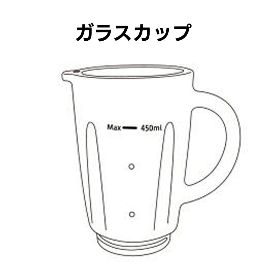 ドリテック 公式 ミキサー MX-903 専用 部品 パーツ ガラスカップ 蓋