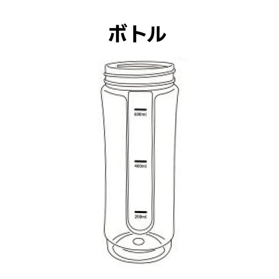 ガミ出品 ドリテック 公式 ミキサー MX-903 専用 部品 パーツ ガラスカップ 蓋