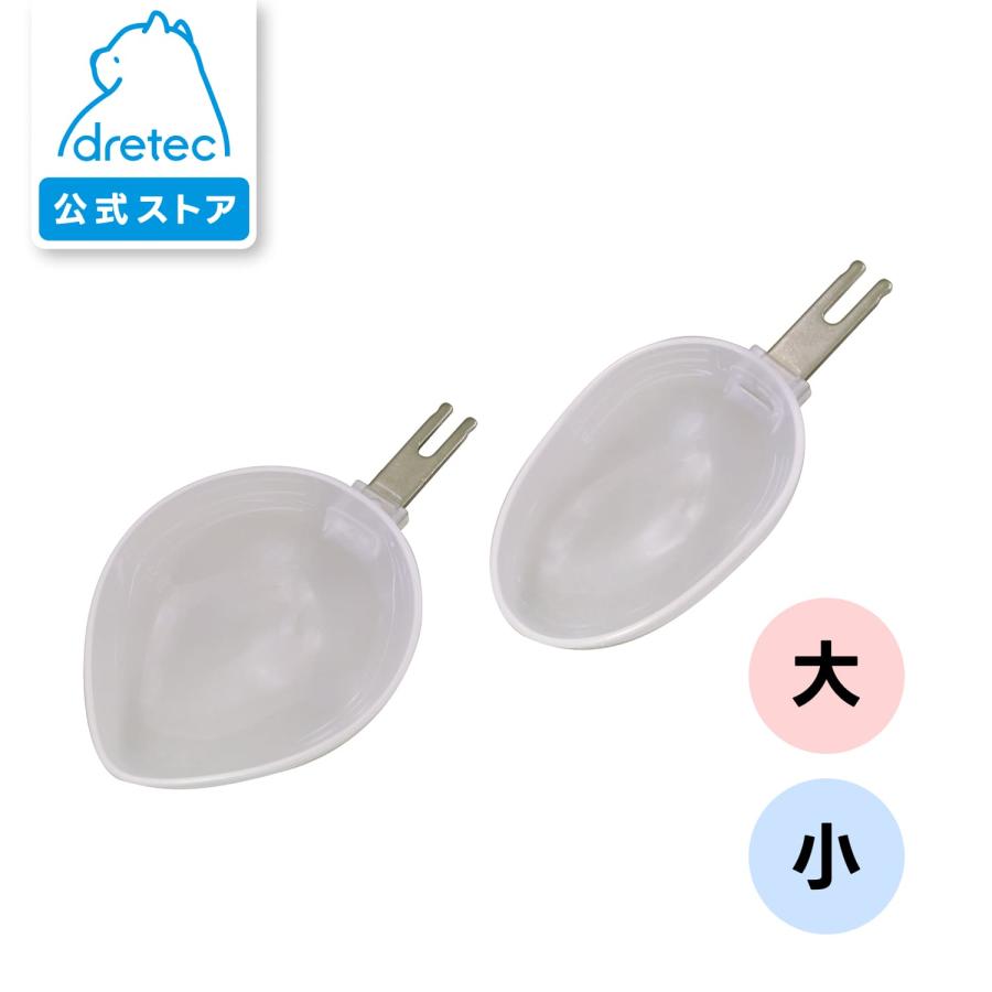 ドリテック PS-032スプーンスケール300g/0.1g専用 交換用 ZPS032KSP