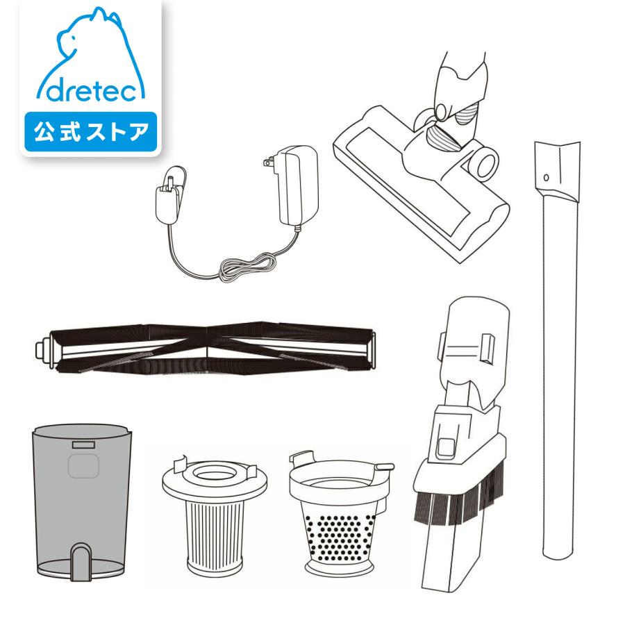ドリテック 公式 サイクロンクリーナー 掃除機 VC-805専用 部品
