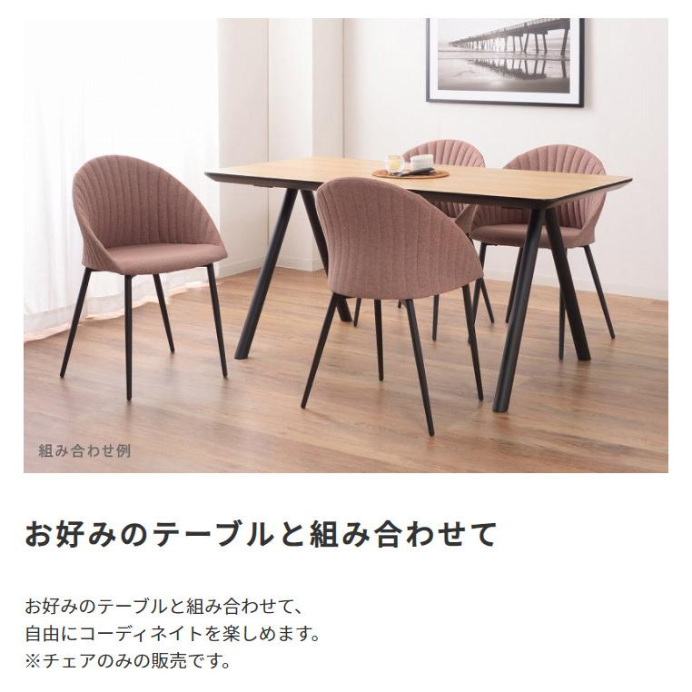 売れ筋 シェルデザイン 椅子 北欧 おしゃれ モダン ダイニングチェア メリリー チェア ダイニングチェア カラー ブルー Pathwaysfl Org