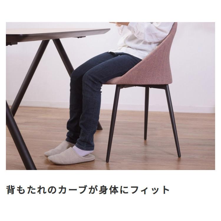 売れ筋 シェルデザイン 椅子 北欧 おしゃれ モダン ダイニングチェア メリリー チェア ダイニングチェア カラー ブルー Pathwaysfl Org