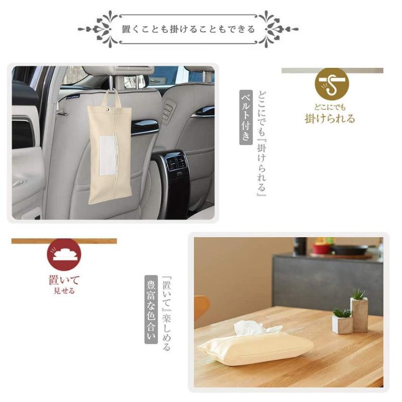 最大77 オフ ティッシュケース 車 おしゃれ 北欧 吊り下げ 掛けられる ボックスティッシュ 壁掛け レザー Pvc ティッシュカバー Supplystudies Com