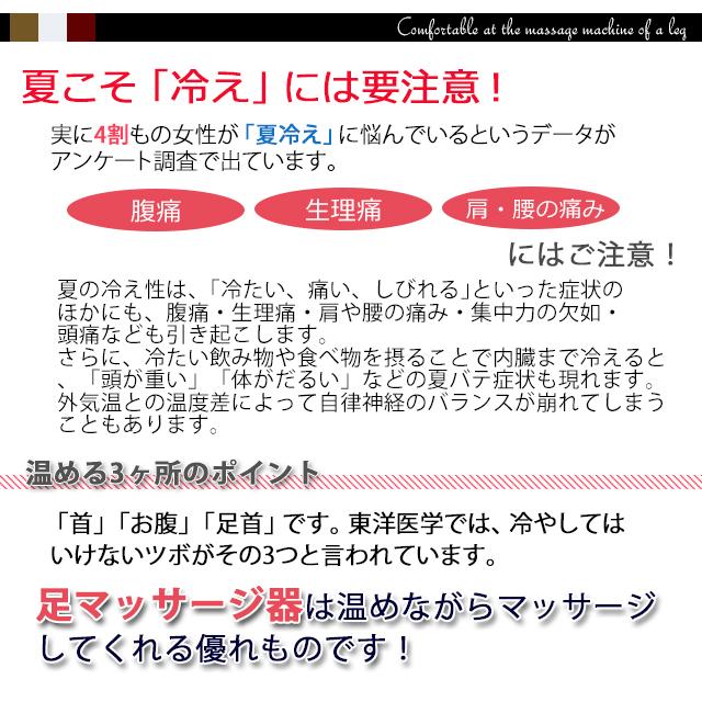 足マッサージ器　ヒーター付き マッサージ器　ヒーター　フットマッサージ　冷え症　脚症候群 疲労回復 血行促進 筋肉疲労 筋肉痛 神経痛 コリをほぐす｜drevers｜02