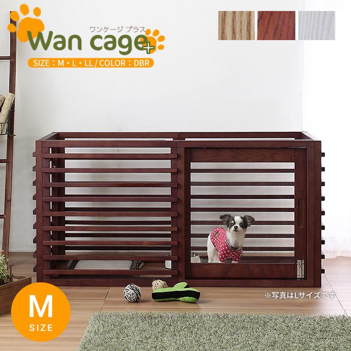 ポイント10倍 ワンケージプラス M ケージ ペットケージ ペットゲージ ドッグケージ 犬 木製 天然木 小型犬 小型犬用 小型犬向け 座敷犬 室内犬 室内 室内用 引き戸 日本最大級 Www Thedailyspud Com