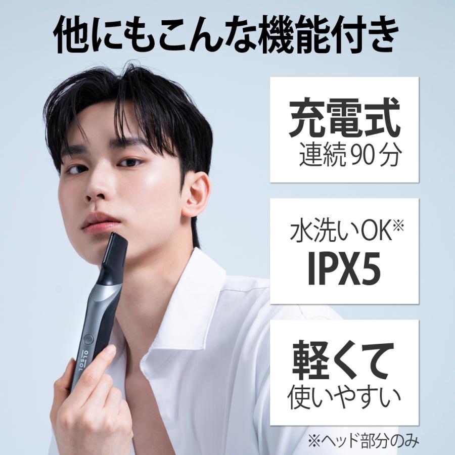 OLSOL ボディVトリマー ボディーシェーバー メンズ ボディシェーバー VIO 電気シェーバー 電動シェーバー 脱毛  男性用 全身 全身対応 フェイスシェーバー |  | 11
