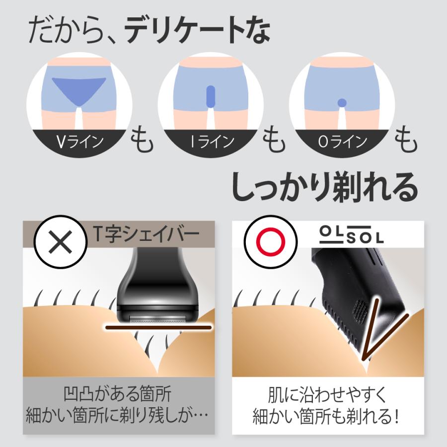 OLSOL ボディVトリマー ボディーシェーバー メンズ ボディシェーバー VIO 電気シェーバー 電動シェーバー 脱毛  男性用 全身 全身対応 フェイスシェーバー |  | 06