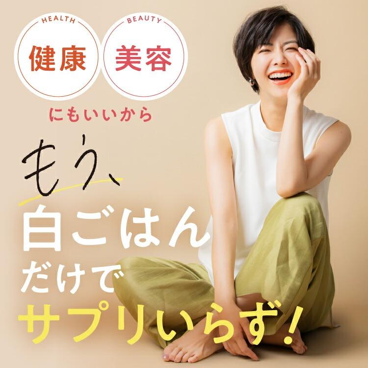 こんにゃく米 日本製 ５０ＲＩＣＥ 1kg×7袋 酵素 乳酸菌 入り ダイエット おすすめ 低カロリー こんにゃくごはん ダイエット食品 50rice 管理栄養士 蒟蒻米 |  | 11